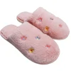 BLACK COLOUR Bcdaisy Slippers Rose